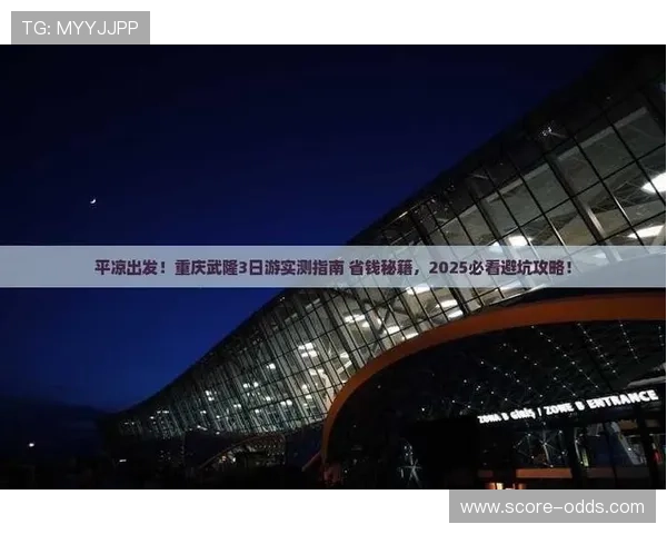 篮球直播彩票高频玩法避坑指南极速提现